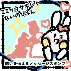 mimi-message-stamp-01